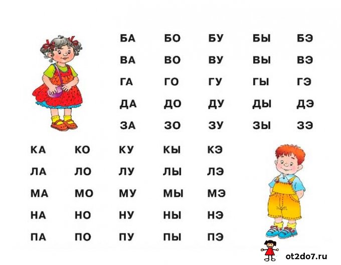 Как легко научить своего ребенка говорить на русском языке?