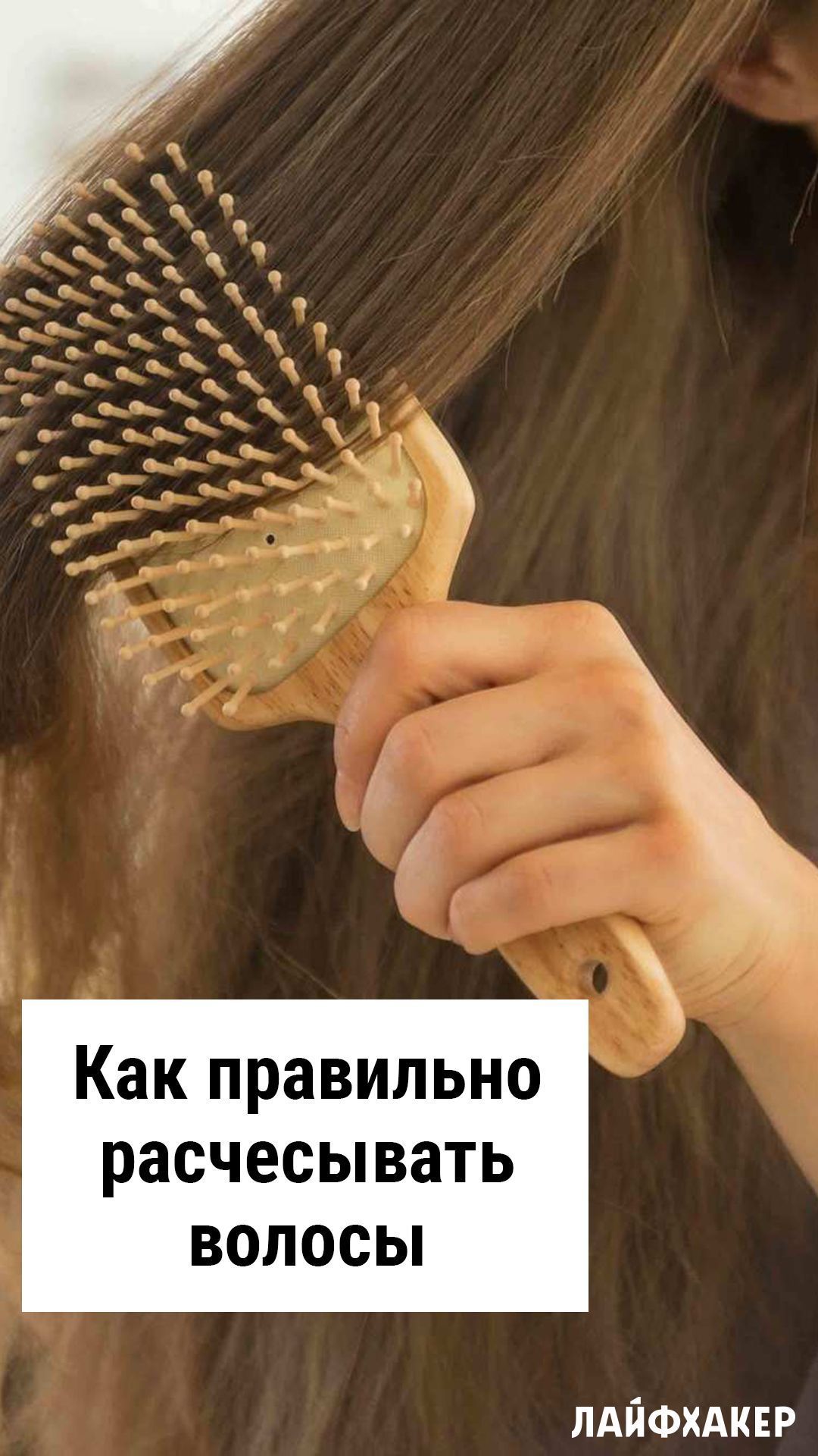Как не допустить выпадения волос у ребенка?