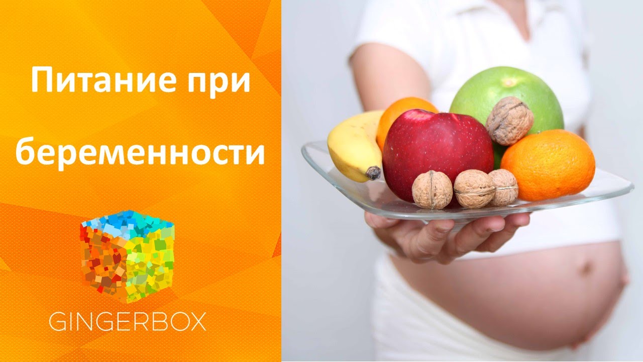 Овощи и фрукты для поддержания иммунитета