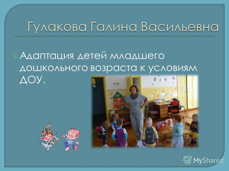 Рассказ о детском саде