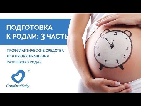 Тренировки для беременных