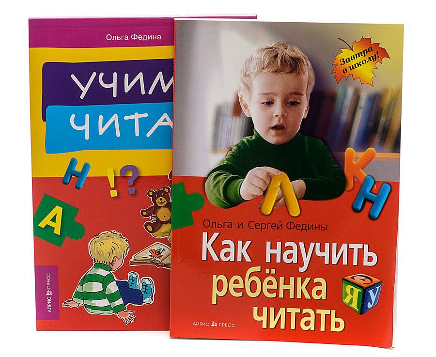Закладываем увлечение книгами с раннего возраста